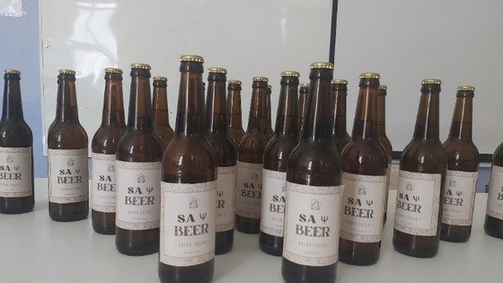 Η μπύρα «SA Ψ beer (Σαψί)», όπως την ονόμασαν οι μαθητές, δανείστηκε το όνομά της από την ομώνυμη περιοχή τους